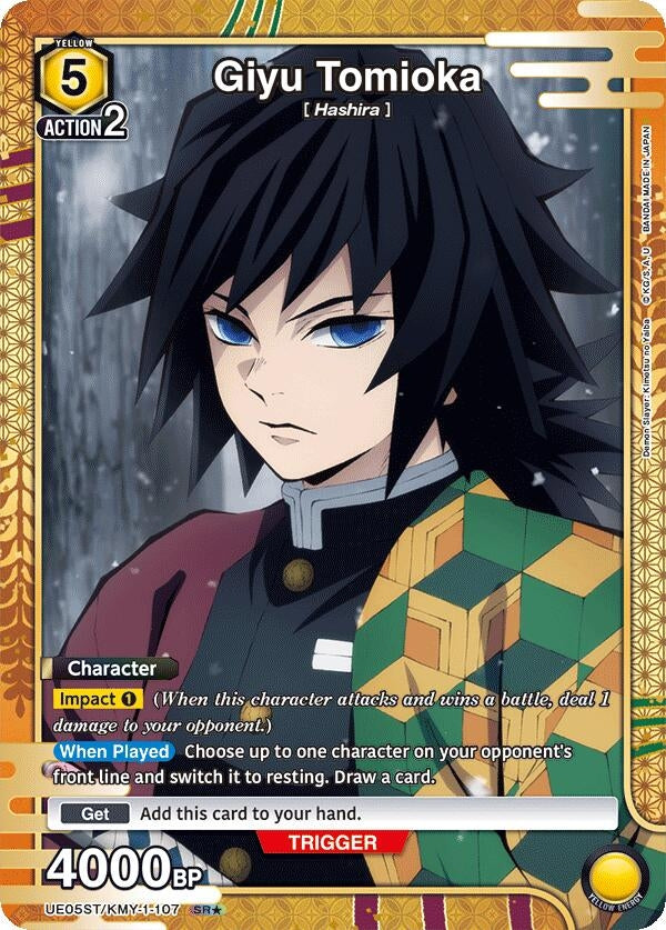 Image for Giyu Tomioka (SR*) (UE05ST/KMY-1-107) (UE05ST) - Union Arena