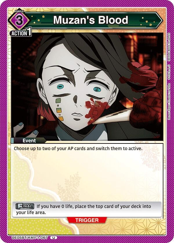 Image for Muzan's Blood (UE05BT/KMY-1-067) (UE05BT) - Union Arena