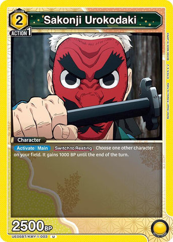 Sakonji Urokodaki - Demon Slayer: Kimetsu no Yaiba (UE05BT)