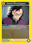 Image for Genya Shinazugawa (013) (UE05BT/KMY-1-013) (UE05BT) - Union Arena