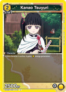 Image for Kanao Tsuyuri (UE05BT/KMY-1-014) (UE05BT) - Union Arena