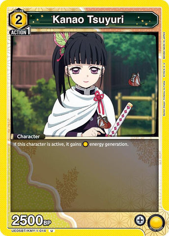 Kanao Tsuyuri - Demon Slayer: Kimetsu no Yaiba (UE05BT)