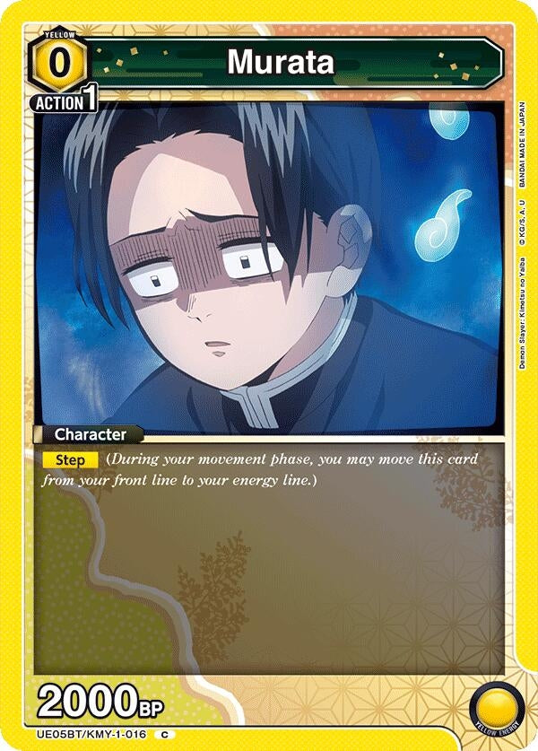 Image for Murata (UE05BT/KMY-1-016) (UE05BT) - Union Arena