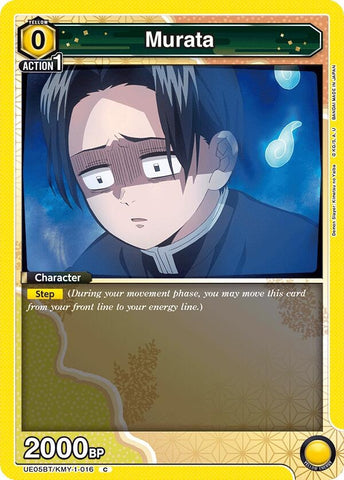 Image for Murata (UE05BT/KMY-1-016) (UE05BT) - Union Arena