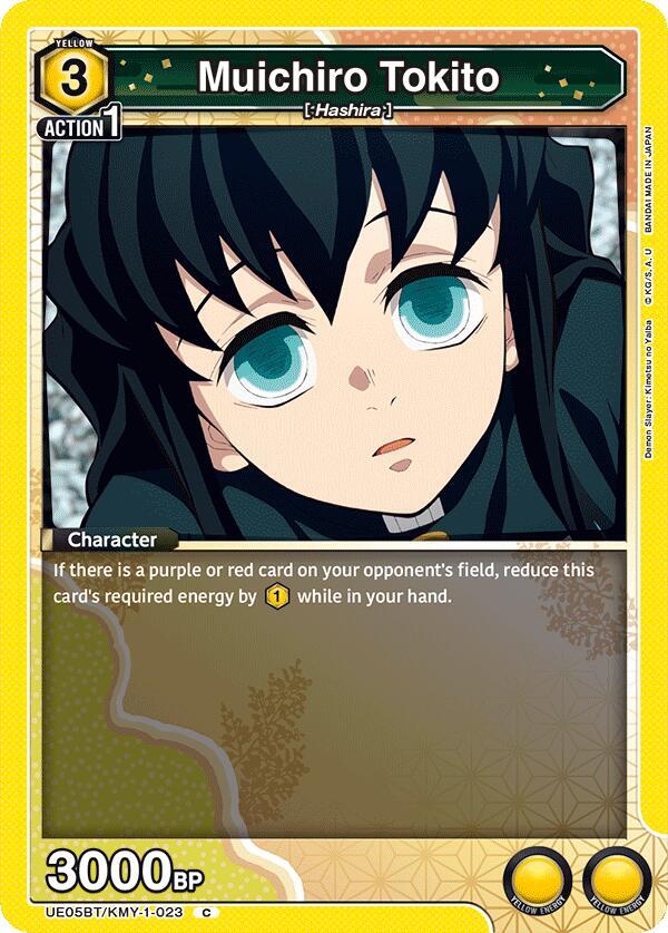 Muichiro Tokito (023) - Demon Slayer: Kimetsu no Yaiba (UE05BT)