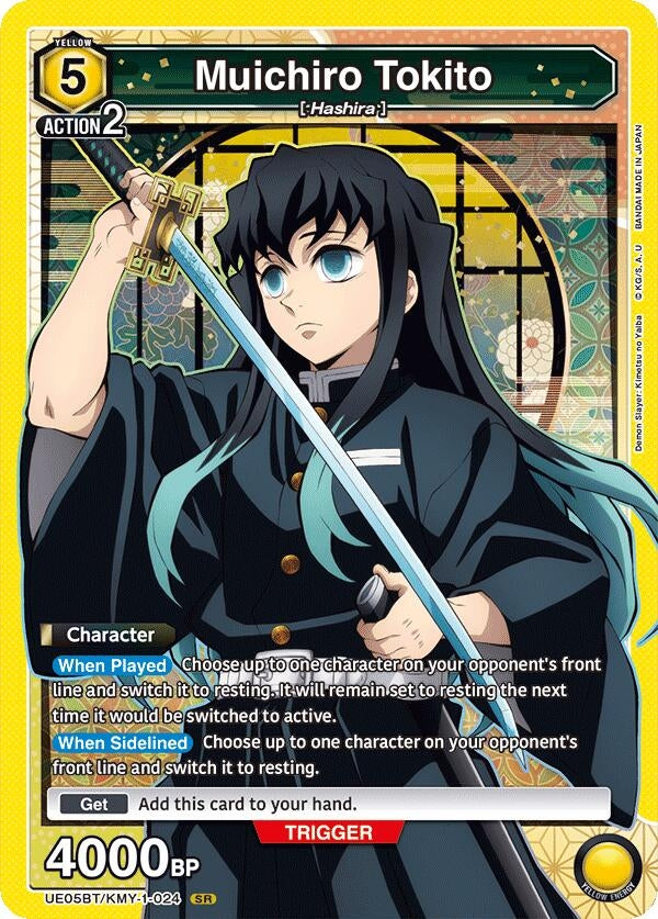 Image for Muichiro Tokito (024) (UE05BT/KMY-1-024) (UE05BT) - Union Arena
