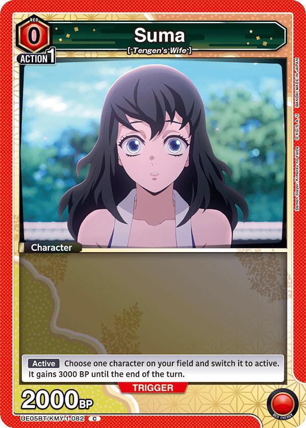 Suma - Demon Slayer: Kimetsu no Yaiba (UE05BT)