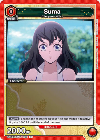 Suma - Demon Slayer: Kimetsu no Yaiba (UE05BT)