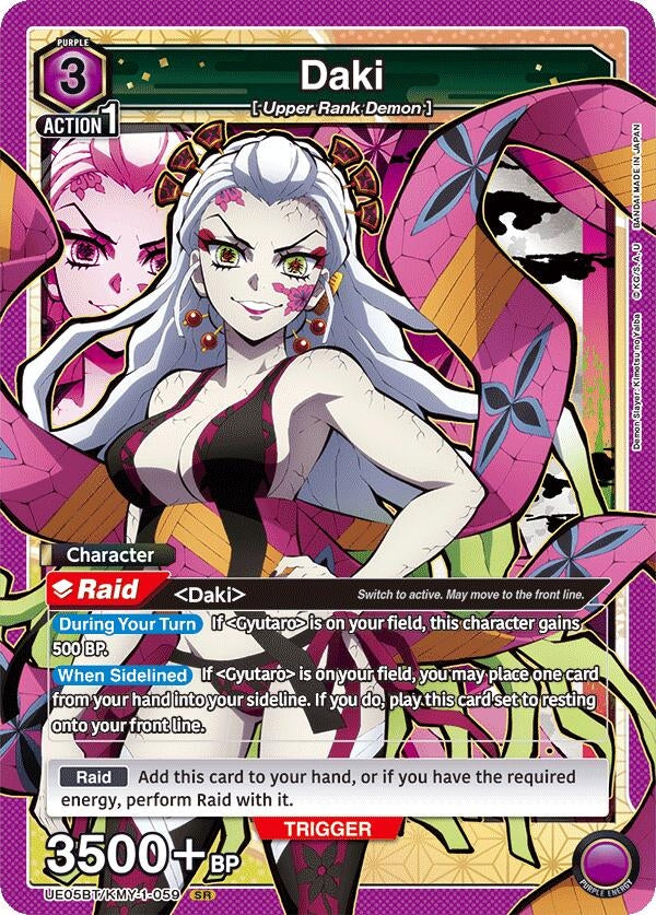 Image for Daki (059) (UE05BT/KMY-1-059) (UE05BT) - Union Arena