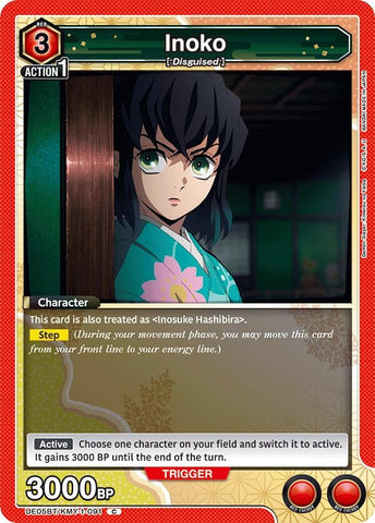 Image for Inoko (UE05BT/KMY-1-091) (UE05BT) - Union Arena