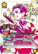 Image for Tanjiro Kamado (008) (SR***) (UE05BT/KMY-1-008) (UE05BT) - Union Arena