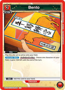 Bento - Demon Slayer: Kimetsu no Yaiba (UE05BT)