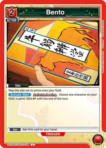 Image for Bento (UE05BT/KMY-1-094) (UE05BT) - Union Arena
