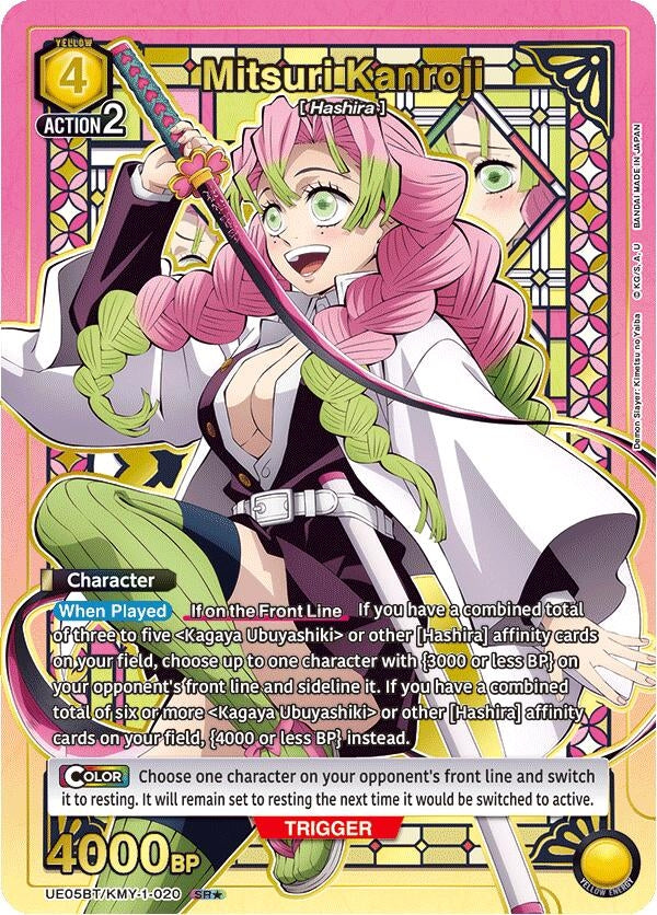 Image for Mitsuri Kanroji (020) (SR*) (UE05BT/KMY-1-020) (UE05BT) - Union Arena