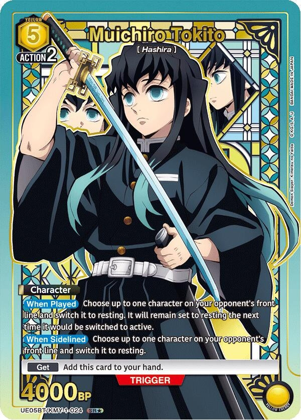 Image for Muichiro Tokito (024) (SR*) (UE05BT/KMY-1-024) (UE05BT) - Union Arena