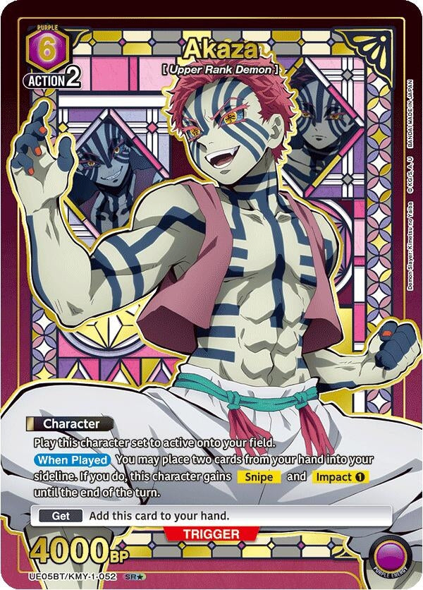 Image for Akaza (052) (SR*) (UE05BT/KMY-1-052) (UE05BT) - Union Arena