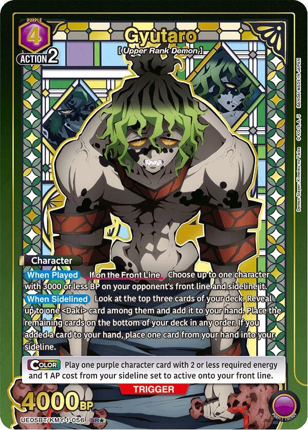 Image for Gyutaro (056) (SR*) (UE05BT/KMY-1-056) (UE05BT) - Union Arena