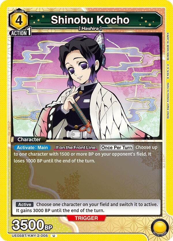 Image for Shinobu Kocho (005) (UE05BT/KMY-2-005) (UE05BT) - Union Arena