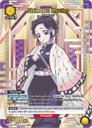 Image for Shinobu Kocho (005) (U*) (UE05BT/KMY-2-005) (UE05BT) - Union Arena