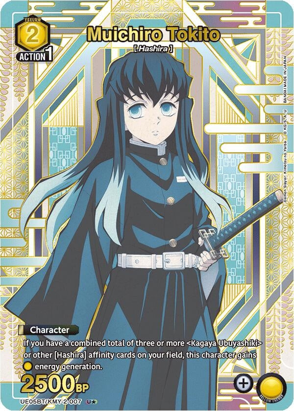Image for Muichiro Tokito (007) (U*) (UE05BT/KMY-2-007) (UE05BT) - Union Arena