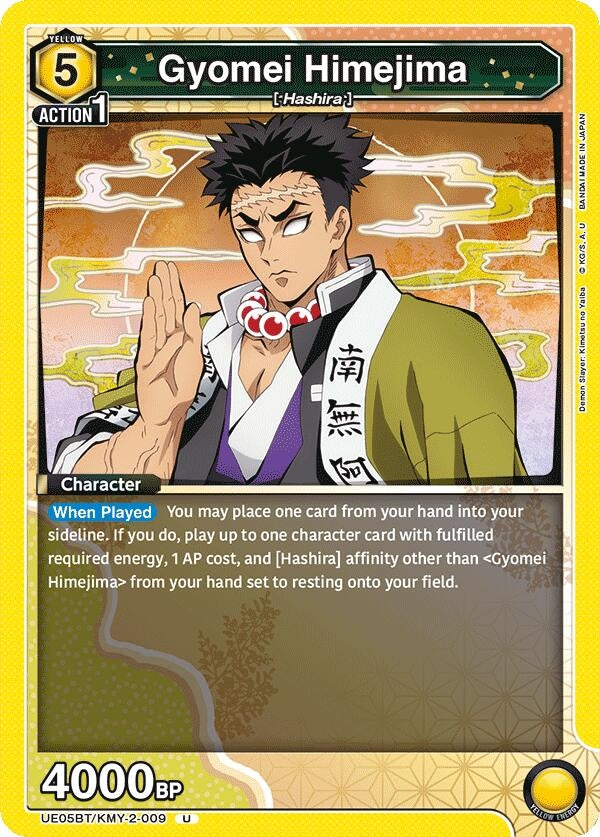 Image for Gyomei Himejima (009) (UE05BT/KMY-2-009) (UE05BT) - Union Arena