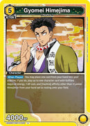 Gyomei Himejima (009) - UE05BT: Demon Slayer: Kimetsu no Yaiba (UE05BT)