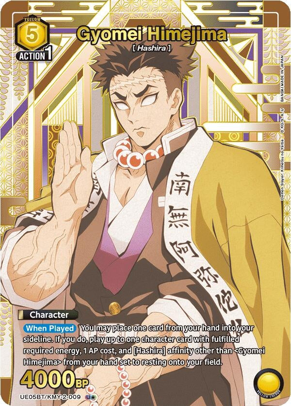 Image for Gyomei Himejima (009) (U*) (UE05BT/KMY-2-009) (UE05BT) - Union Arena