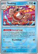 Poissirène (021/131) (Motif Master Ball) [Écarlate et Violet : Évolutions prismatiques]