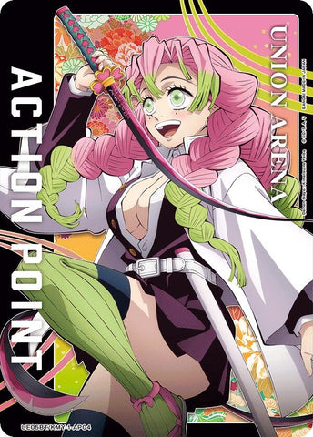 Image for Action Point Card (AP04) (Mitsuri Kanroji) (UE05BT/KMY-1-AP04) (UE05BT) - Union Arena