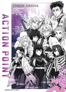 Image for Action Point Card (AP01) (Demon Slayer: Kimetsu no Yaiba) (UE05BT/KMY-2-AP01) (UE05BT) - Union Arena