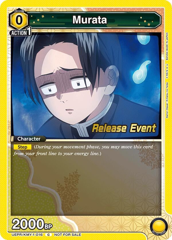 Image for Murata (UEPR/KMY-1-016) (UE05BT_RE) - Union Arena