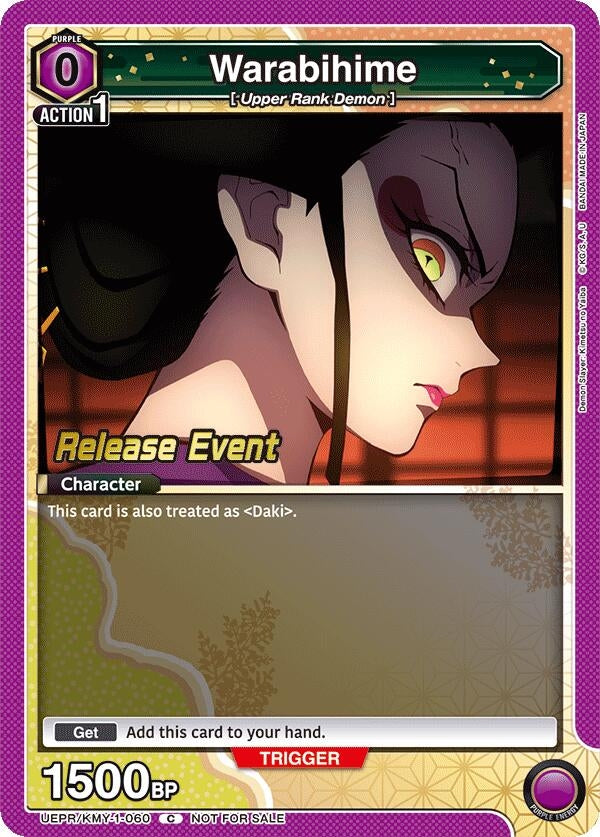 Image for Warabihime (UEPR/KMY-1-060) (UE05BT_RE) - Union Arena