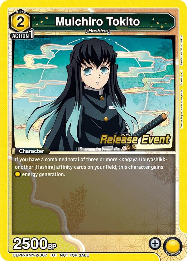 Image for Muichiro Tokito (007) (UEPR/KMY-2-007) (UE05BT_RE) - Union Arena