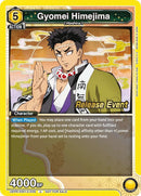 Image for Gyomei Himejima (009) (UEPR/KMY-2-009) (UE05BT_RE) - Union Arena
