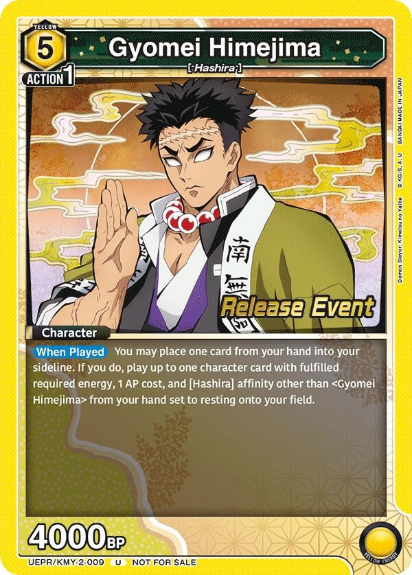 Image for Gyomei Himejima (009) (UEPR/KMY-2-009) (UE05BT_RE) - Union Arena