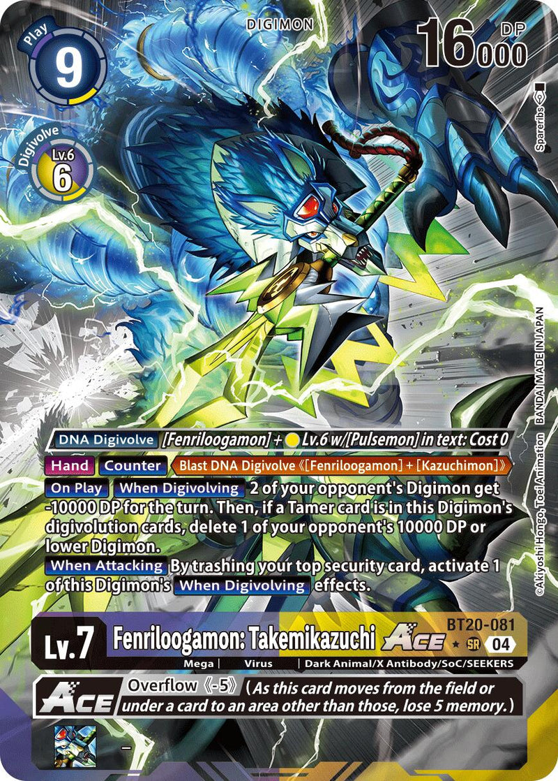 Fenriloogamon: Takemikazuchi ACE [BT20-081] (Illustration alternative) [Release Special Booster Ver.2.5]