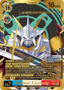 Omnimon [BT20-102] (X Anticorps) (Texturé) [Booster Spécial Sortie Ver.2.5]