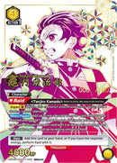 Image for Tanjiro Kamado (008) (SR***) (Serial Numbered) (UE05BT/KMY-1-008) (UE05BT) - Union Arena