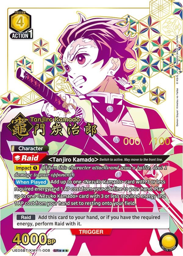 Image for Tanjiro Kamado (008) (SR***) (Serial Numbered) (UE05BT/KMY-1-008) (UE05BT) - Union Arena