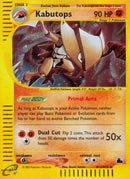 Kabutops (H13/H32) [Cielondulée]