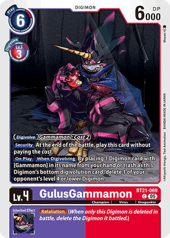 GulusGammamon [BT21-069] [Convergencia mundial]