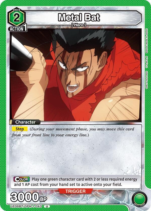 Image for Metal Bat (043) (UE06BT/OPM-1-043) (UE06BT) - Union Arena