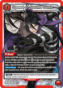 Image for Speed-o'-Sound Sonic (071) (UE06BT/OPM-1-071) (UE06BT) - Union Arena