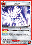 Image for Boros (082) (UE06BT/OPM-1-082) (UE06BT) - Union Arena