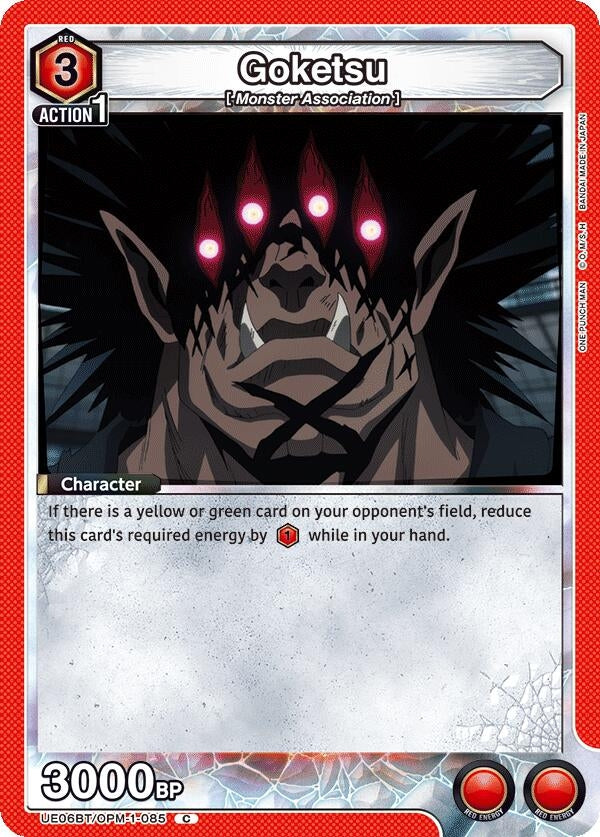 Image for Goketsu (UE06BT/OPM-1-085) (UE06BT) - Union Arena