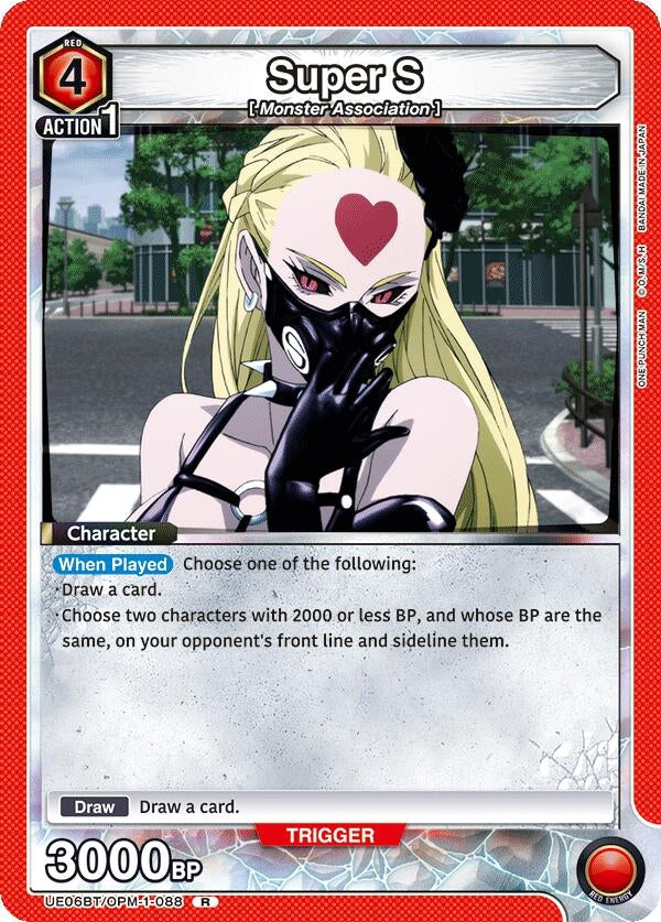 Image for Super S (088) (UE06BT/OPM-1-088) (UE06BT) - Union Arena