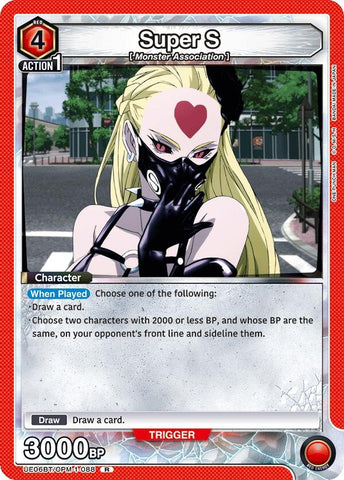 Image for Super S (088) (UE06BT/OPM-1-088) (UE06BT) - Union Arena