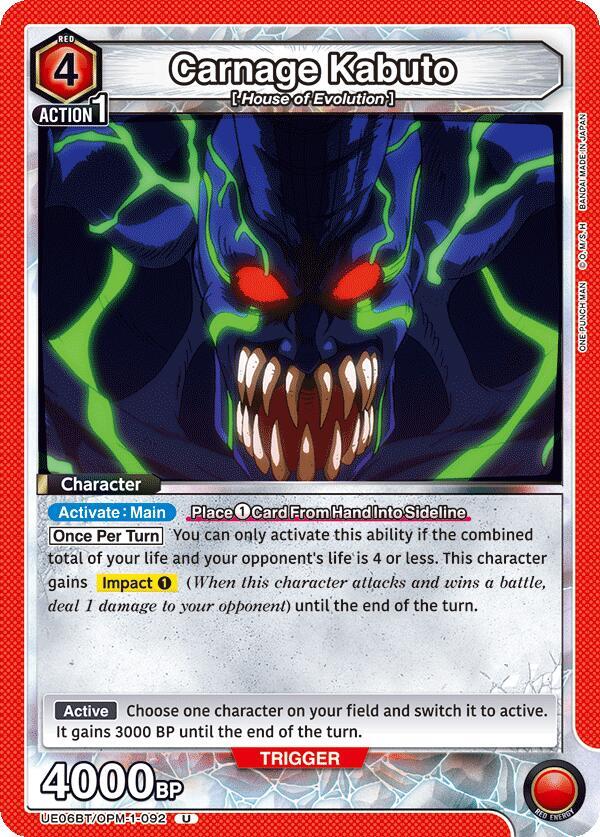 Carnage Kabuto - UE06BT: One Punch Man (UE06BT)