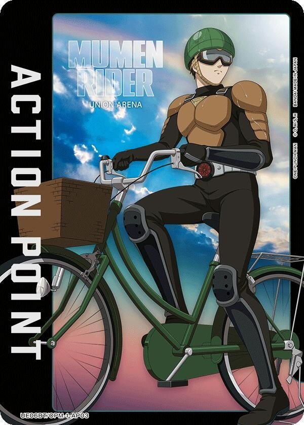 Image for Action Point Card (AP03) (UE06BT/OPM-1-AP03) (UE06BT) - Union Arena