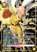 Image for Saitama (018) (SR***) (UE06BT/OPM-1-018) (UE06BT) - Union Arena
